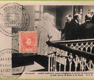af3899 - SPAIN - VINTAGE POSTCARD
