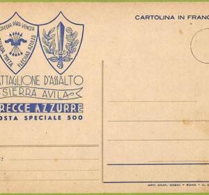 af3893  - SPAIN - VINTAGE POSTCARD