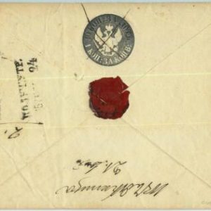94258 - Russia  - POSTAL HISTORY -  STATIONERY COVER   Michel# U4  -- Used