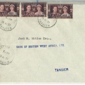 69109 - MOROCCO TANGIER - POSTAL HISTORY - FDC  COVER 1937 - ROYALTY