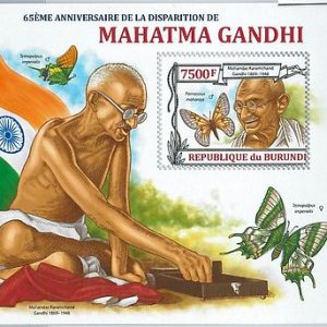 M1015 - BURUNDI - ERROR, MISSPERF SHEET: MAHATMA GANDHI, INDIA -  BUTTERFLY