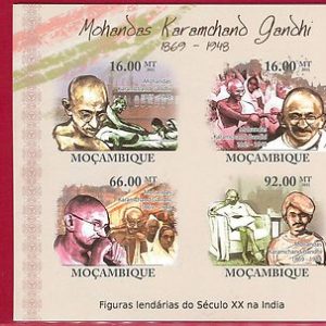 MOZAMBIQUE - ERROR, 2011 IMPERF SHEET: Mohandas K. Gandhi, India