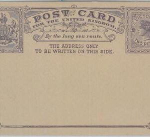 82575 - AUSTRALIA: VICTORIA - Postal History -  STATIONERY CARD :  H & G  #  9