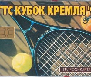 54458 - RUSSIA -   nice SPORTS  telephone card  1998 -- TENNIS