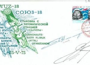 73947 - RUSSIA - POSTAL HISTORY - Signed  COVER - SPACE 1975  SOYUZ 18