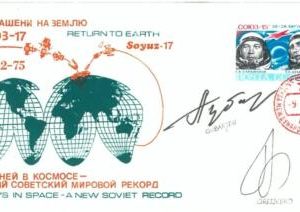 73949 - RUSSIA - POSTAL HISTORY - Signed COVER  SPACE 1975 SOYUZ  17