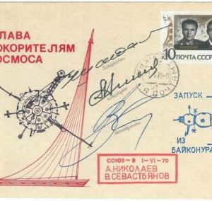 73935 - RUSSIA - POSTAL HISTORY - Signed COVER - SPACE 1970 SOYUZ  9 Lollini 209