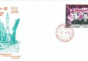 73939 - RUSSIA - POSTAL HISTORY - COVER: SPACE  1973  SOYUZ 12