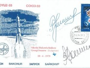 73921 - RUSSIA - POSTAL HISTORY - Signed  COVER - SPACE 1979  SOYUZ 33