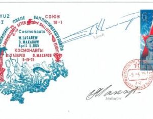 73929 - RUSSIA - POSTAL HISTORY - Signed  COVER - SPACE 1975  SOYUZ 18