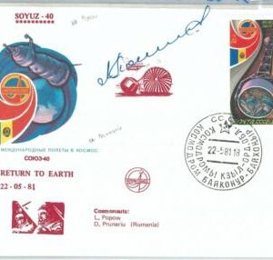 73910 - RUSSIA - POSTAL HISTORY - FDC COVER - SPACE 19858  Signed  POPOV