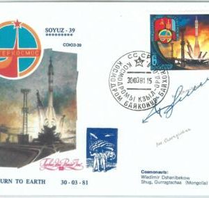 73912 - RUSSIA - POSTAL HISTORY - COVER - SPACE 1981  Signed Dzhanibekov