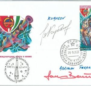 73915 - RUSSIA - POSTAL HISTORY - COVER - SPACE 1979  Signed KUBASOV & KARKAS