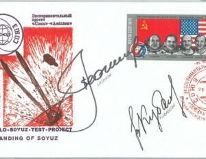 73917 - RUSSIA - POSTAL HISTORY - COVER - SPACE 1975  Signed KUBASOV & LEONOV