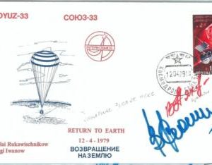 73906 - RUSSIA - POSTAL HISTORY - Signed COVER - SPACE 1979 Soyuz 33  Ljachov