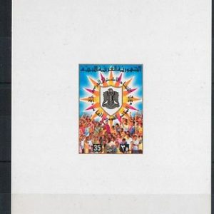 LIBYA --  1973  Michel # 504  IMPERF Block - BIRDS Eagle