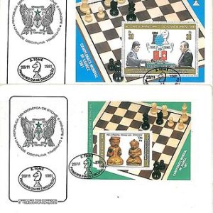 CHESS - Sao Tome & Principe: Scott # 625 + 624 miniature sheet  FDC COVER 1981
