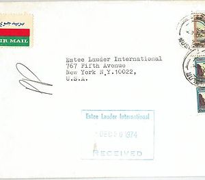 64515  -  OMAN - POSTAL HISTORY -   COVER to USA  1974
