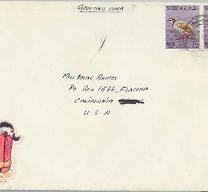64558  -  OMAN - POSTAL HISTORY -  LARGE COVER to the USA Birds Partridge