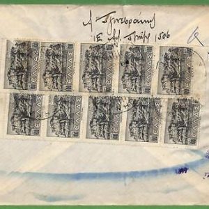 ad0975 - GREECE - Postal History - Nice Franking CENSORED COVER to GERMANY 1940