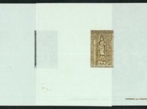 95771 - KHMERE - Set of 2   LUXURY  PROOF SOUVENIR SHEET -  ART Mithology DEVATA