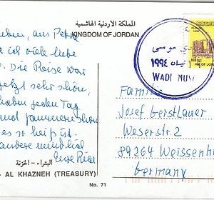 58865  -  JORDAN - POSTAL HISTORY: POSTCARD from WADI MUSA to GERMANY