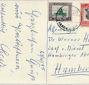 58866  -  JORDAN - POSTAL HISTORY: POSTCARD to GERMANY 1955