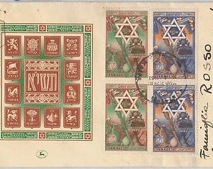 56396 -   ISRAEL -  POSTAL HISTORY: VERY NICE Express COVER to ITALY 1950