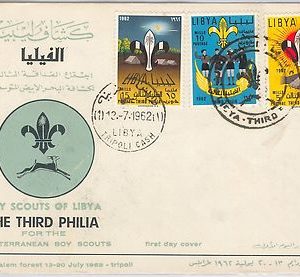 56386 -  LIBYA -  Scott # 222/224  on FDC COVER  1962 - ARMY