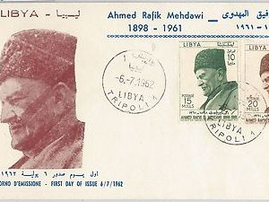 56384 -  LIBYA -  Scott # 220/221  on FDC COVER  1962 -  MEHDAWI