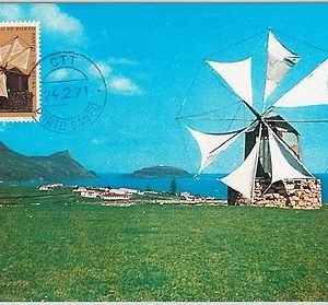 63632 - PORTUGAL - POSTAL HISTORY: MAXIMUM CARD 1971 -  ARCHITECTURE  Windmill