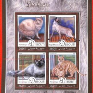 A3881 - DJIBOUTI - ERROR MISPERF, Miniature sheet: 2016, Cats, Siamese cats