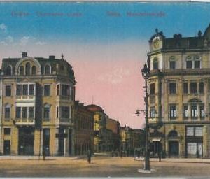79526 -  BULGARIA  - VINTAGE  POSTCARD -   SOFIA