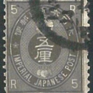 70706b -  JAPAN   - STAMPS - 1879 5 R. - Fine  USED