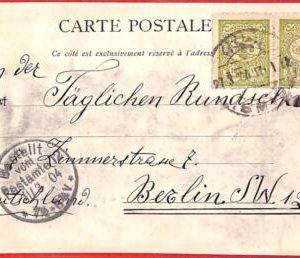 aa2089  TURKEY Ottoman Empire - Postal History - POSTCARD: IZMIT to GERMANY 1904