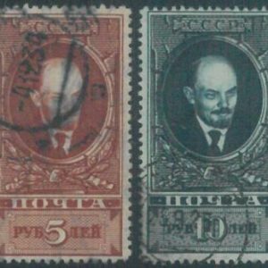 88281 - RUSSIA USSR - STAMPS - Michel #  296Bx + 297Bx  Fine USED - LENIN  Ленин