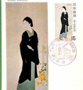 90244 - JAPAN - Postal History - MAXIMUM CARD 1971 - ART  painting