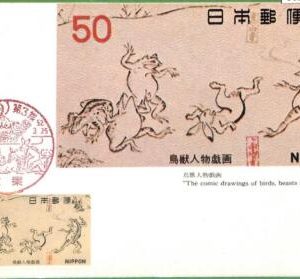 90242 - JAPAN - Postal History - MAXIMUM CARD  - ART animals FROGS