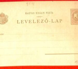 aa1918 - HUNGARY - Postal History -  POSTAL STATIONERY  CARD