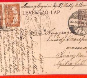 aa1926 - HUNGARY - Postal History - STATIONERY CARD with ADDED FRANKING 1923