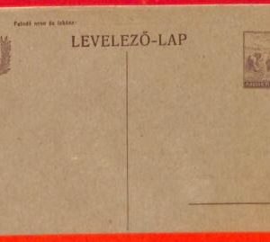 aa1954 - HUNGARY - Postal History -  POSTAL STATIONERY  CARD - Inflation period