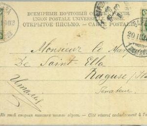 83923 -  RUSSIA Poland - POSTAL HISTORY - POSTCARD from WARSAW to ITALY 1902
