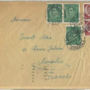 70152 - YUGOSLAVIA - POSTAL HISTORY -  COVER to FRANCE  1936 - BIRDS Pigeon!