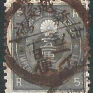 70706d -  JAPAN   - STAMPS - 1879 5 R. - Fine  USED