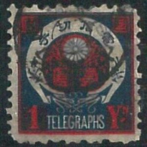 70708 -  JAPAN  - STAMPS - 1885 Telegraph  1 Yen  - Finely USED
