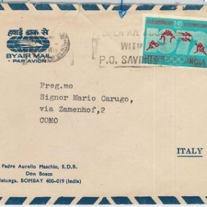 66511 - INDIA - POSTAL HISTORY - COVER to ITALY:  Savings Banking  1973