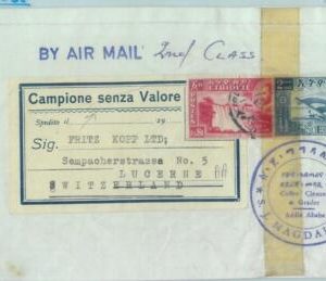 89674 - ETHIOPIA - POSTAL HISTORY -  COVER to SWITZERLAND - SAMPLE! Coffee