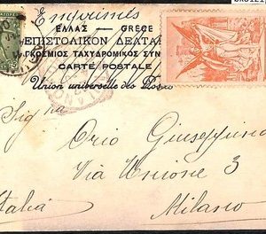 BK0121 - GREECE - POSTAL HISTORY - 1906 Olympic Games POSTER STAMP on POSTCARD