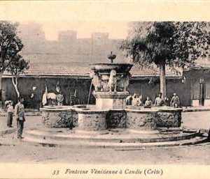 ac8821 - GREECE - VINTAGE POSTCARD - Crete, Candie