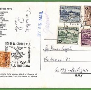 ae3399 - PAKISTAN - POSTAL HISTORY - Mountaineering EXPEDITION to KARAKORUM 1975